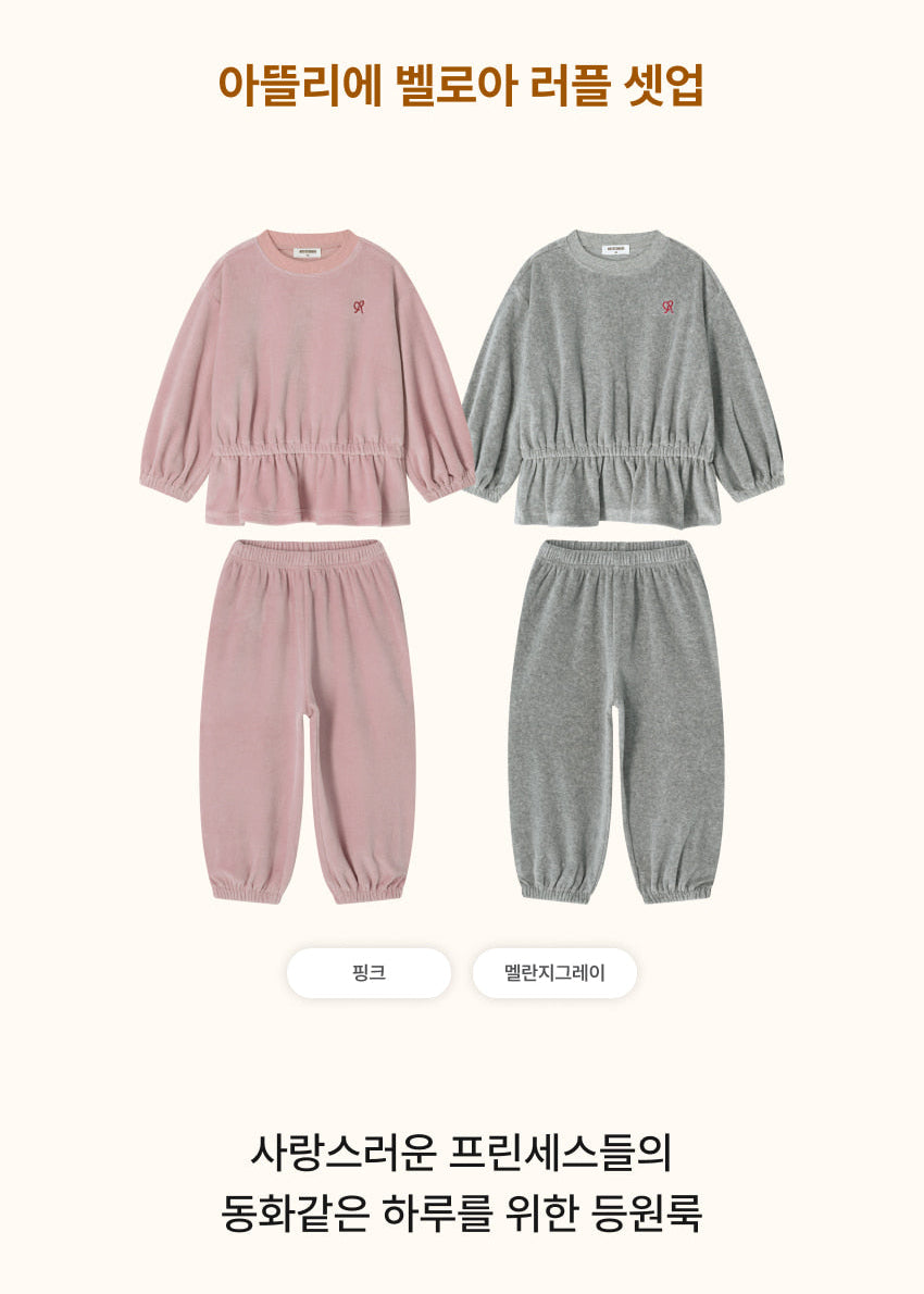 [26W] Atelier Velour Ruffle Set