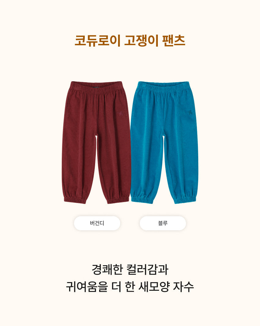 [26F] Corduroy Harem Pants