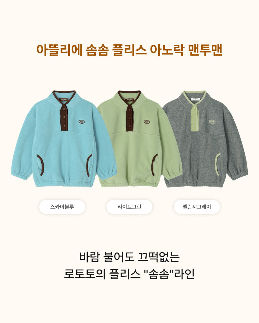 [26W] Atelier Somsom Fleece Anorak Sweatshirt