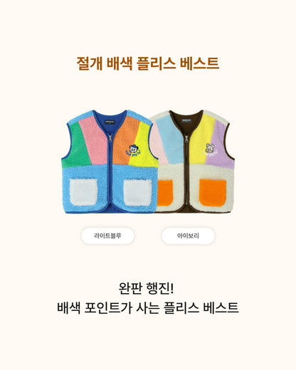[26F] Paneled Color-Block Fleece Vest