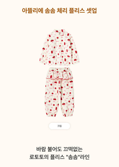 [26W] Atelier Somsom Cherry Fleece Set