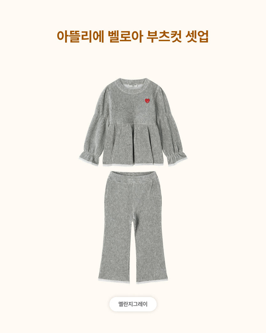 [26W] Atelier Velour Bootcut Set-up