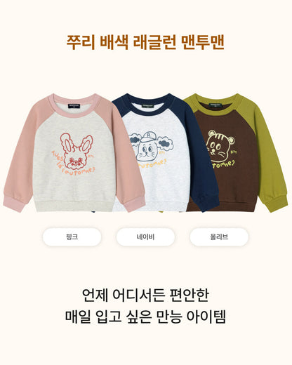 [26F] Terry Color-Block Raglan Sweatshirt