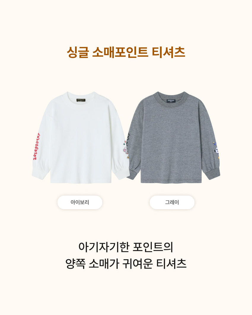 [26F] Single Jersey Sleeve-Point T-Shirt