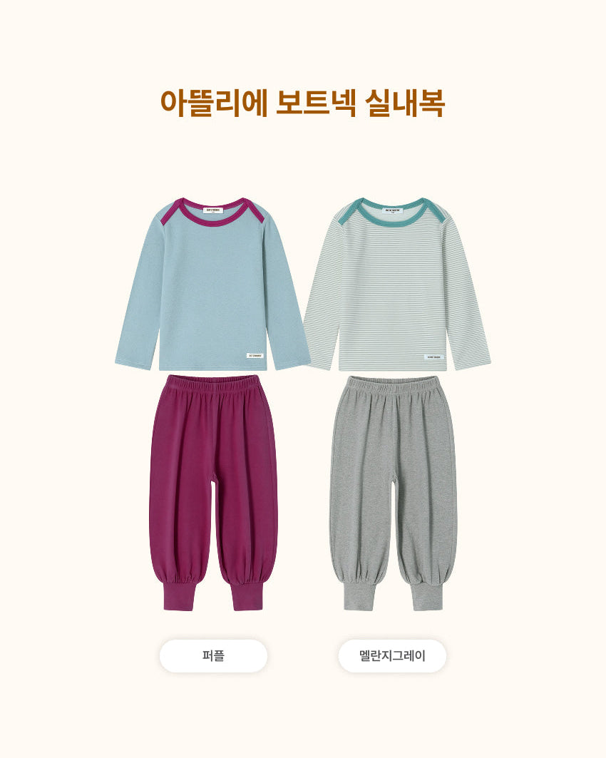 [26W] Atelier Boatneck Stripe Loungewear