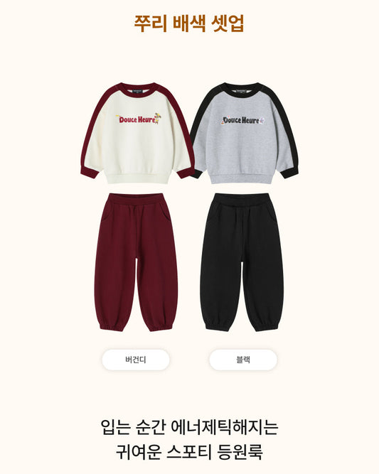 [26F] Terry Color-Block Set