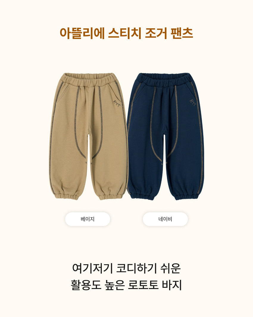 [26W] Atelier Stitch Joggers