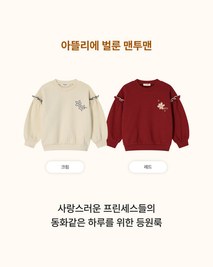 [26W] Atelier Balloon Sweatshirt