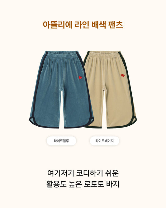 [26W] Atelier Line Color-block Pants