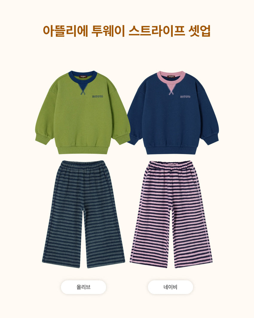 [26W] Atelier Two-Way Stripe Set