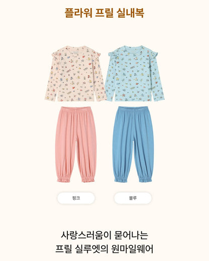 [26F] Flower Frill Loungewear