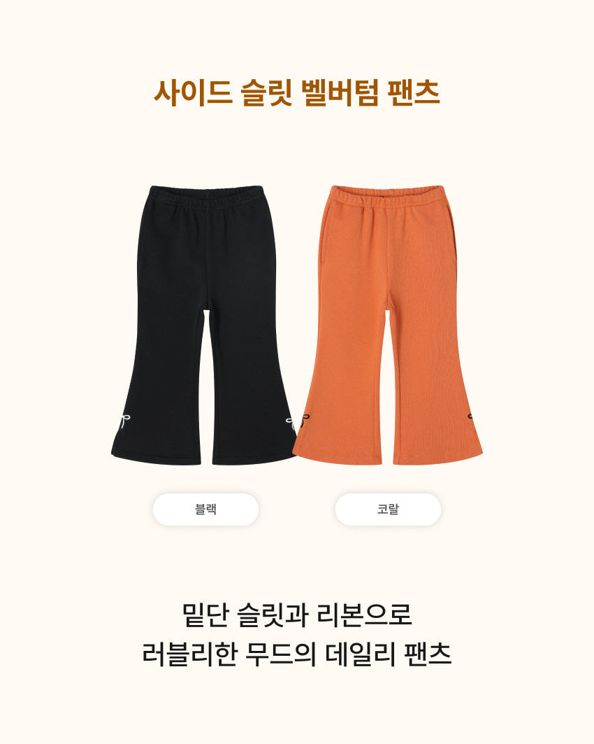 [26F] Side-Slit Bell-Bottom Pants