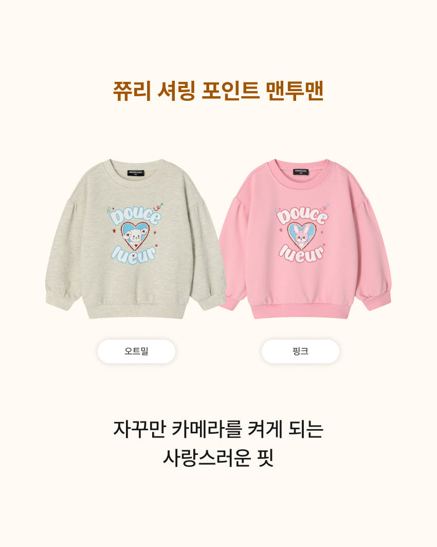 [26F] Terry Shirring Point Sweatshirt