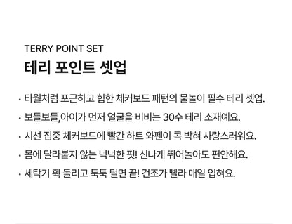 [26S] Terry Point Set