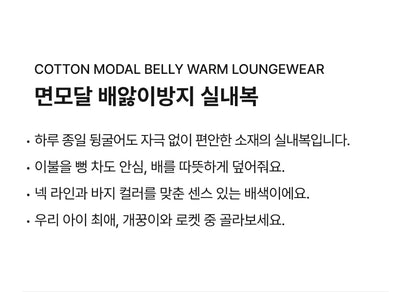 Cotton Modal Belly Warm Loungewear