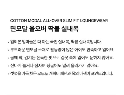 Cotton Modal All-Over Slim Fit Loungewear