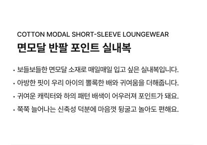 Cotton Modal Short-Sleeve Loungewear