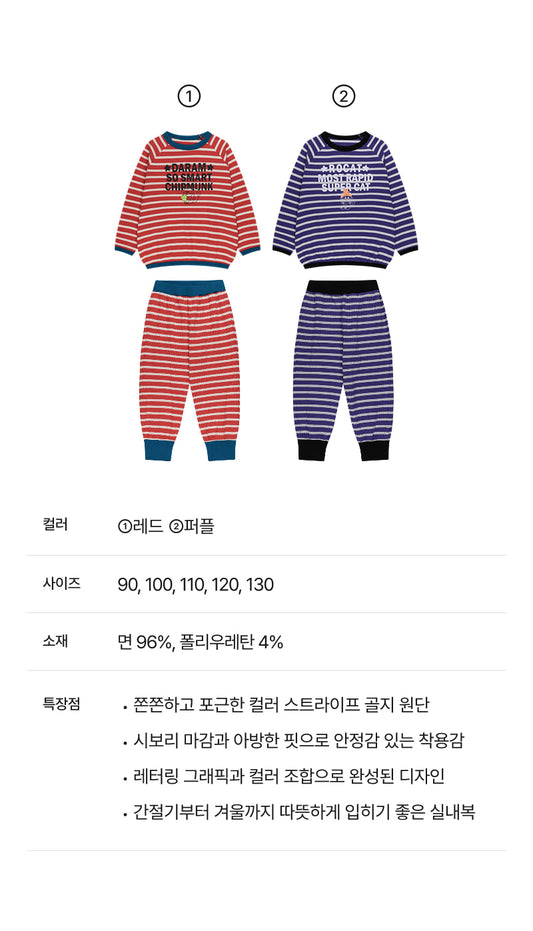Festival Loose Fit Loungewear