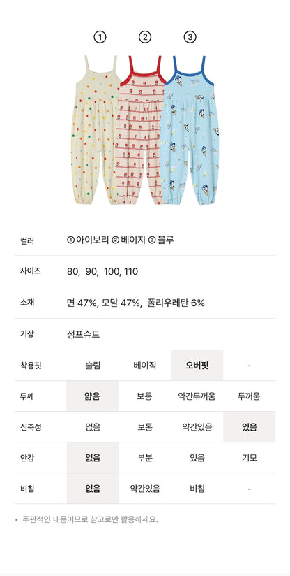 [26S] Cotton Modal Balloon Jumpsuit