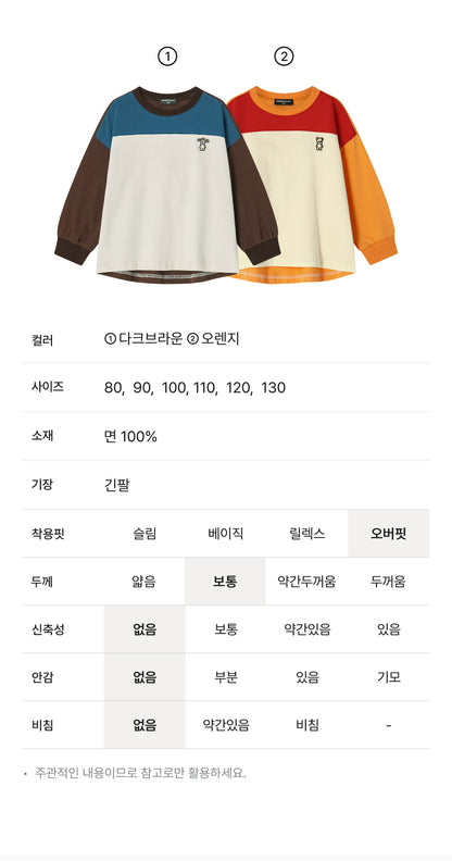 Single Jersey Color-Block T-Shirt