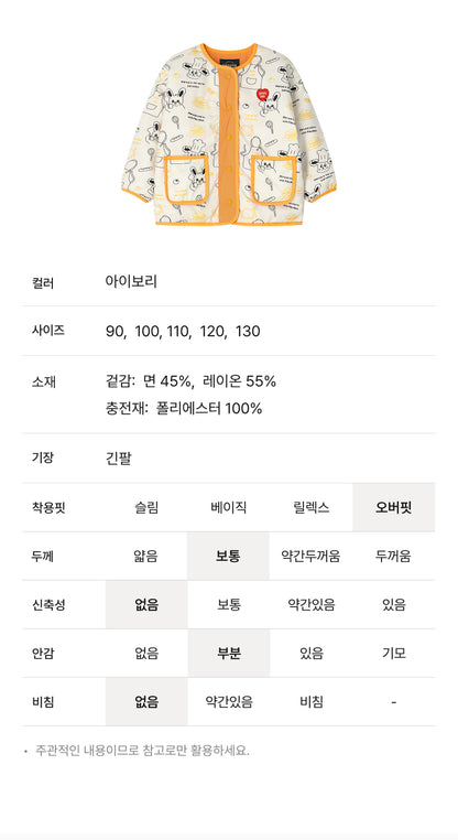 Cotton-Modal Lightweight Jacket