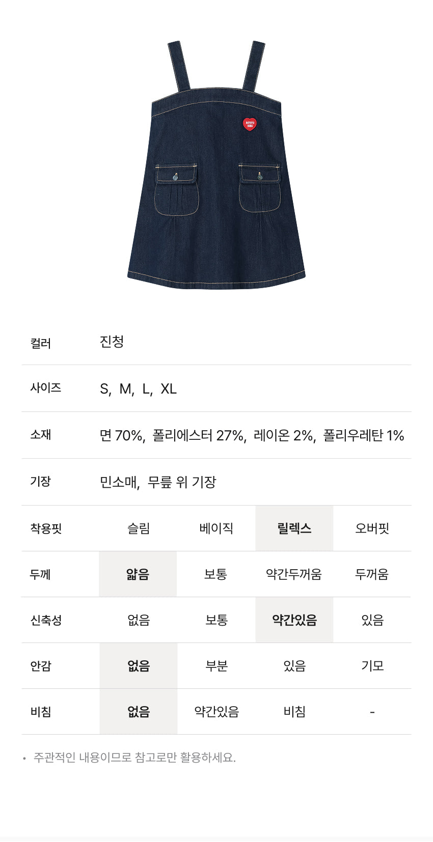 Denim Pocket Overall Dress