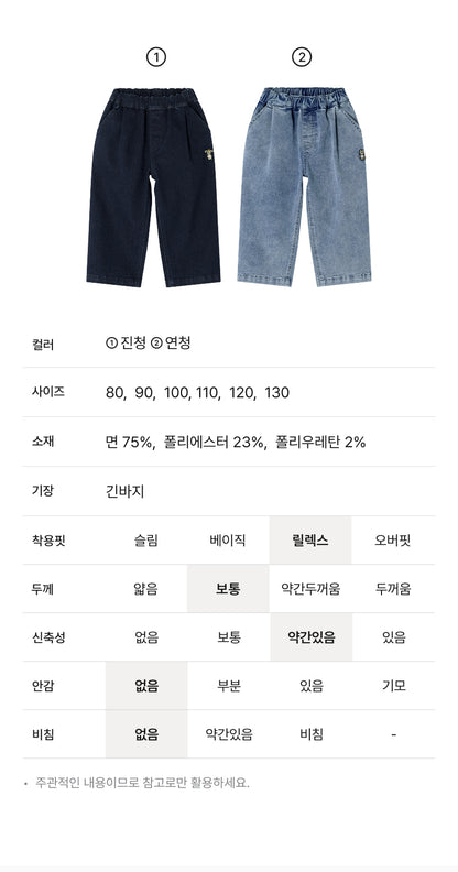 Denim One-Tuck Baggy Pants