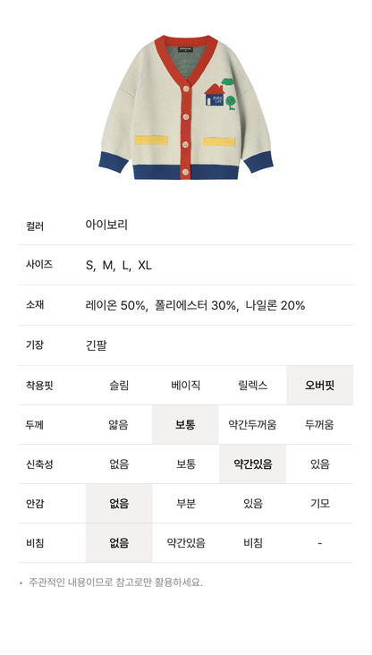 Knit Jacquard Cardigan