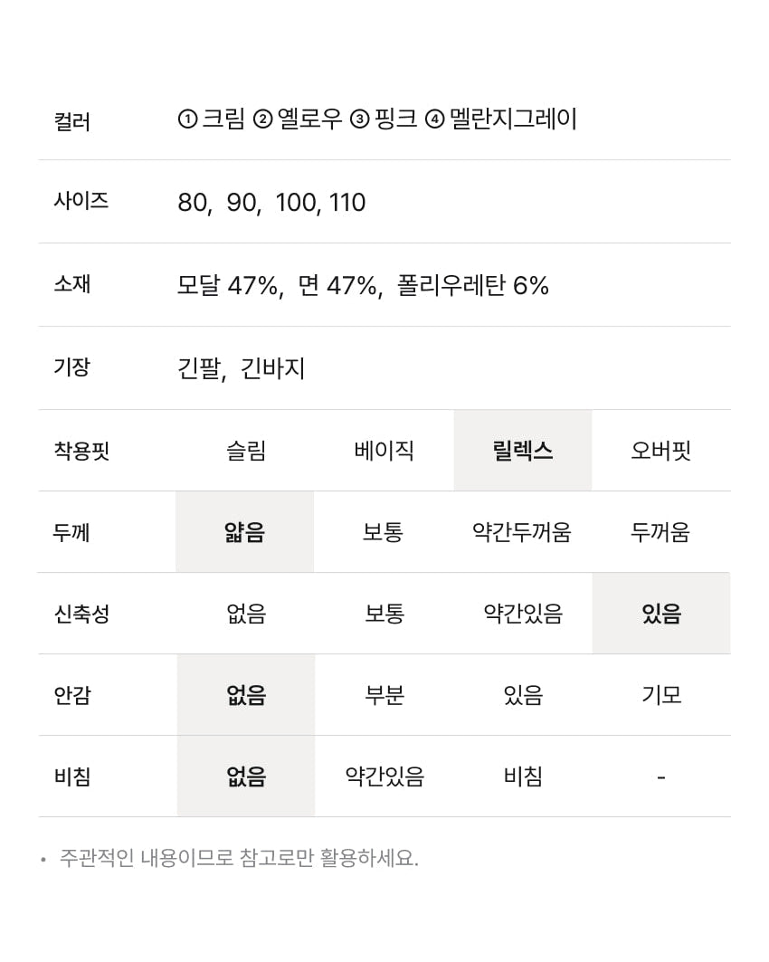 Cotton Modal All-Over Quick-Open Loose Fit Suit