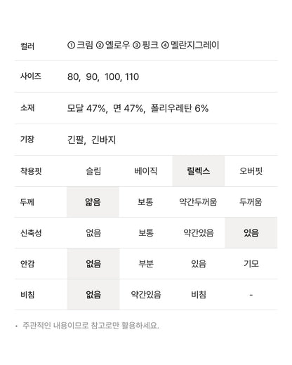 Cotton Modal All-Over Quick-Open Loose Fit Suit