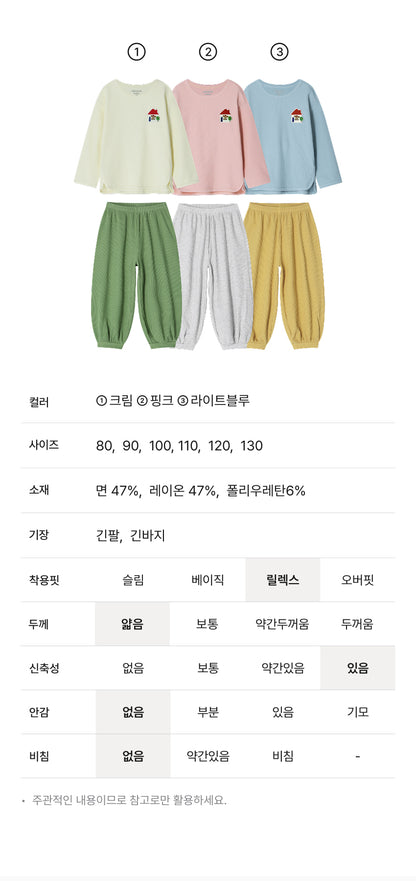 Ribbed Color Block Loungewear