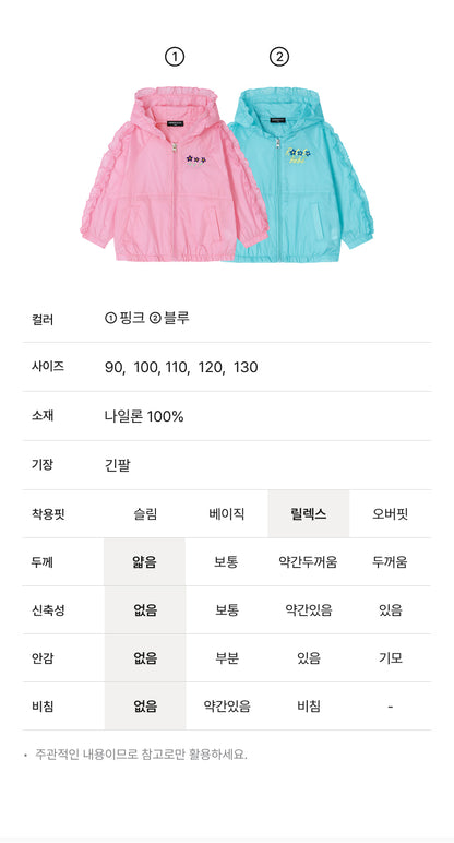 Nylon Shirring Lightweight Jumper