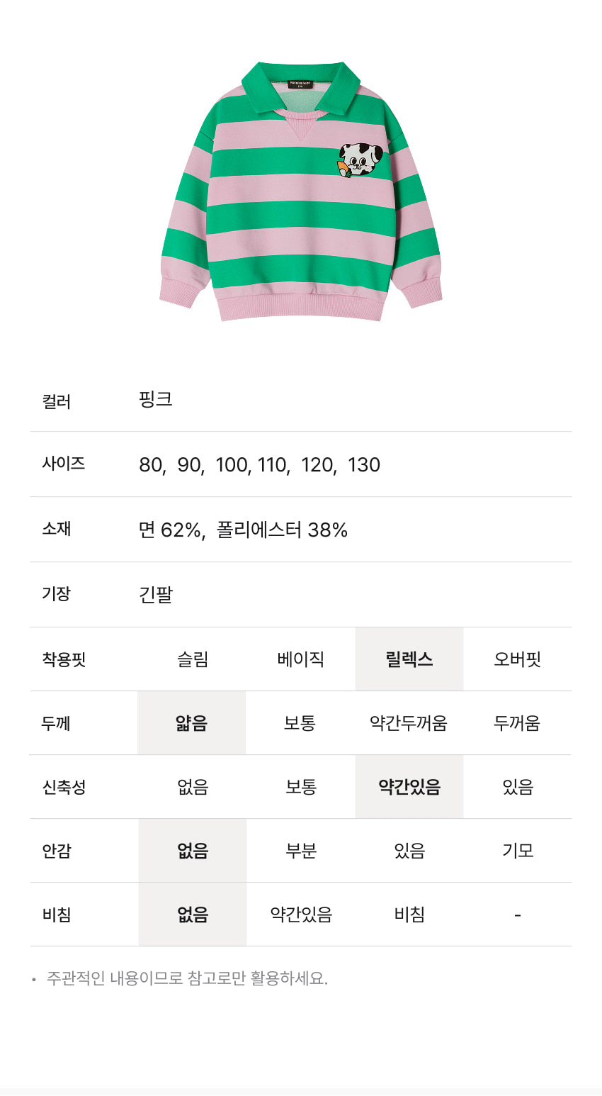 Mini French Terry Striped Collar Sweatshirt