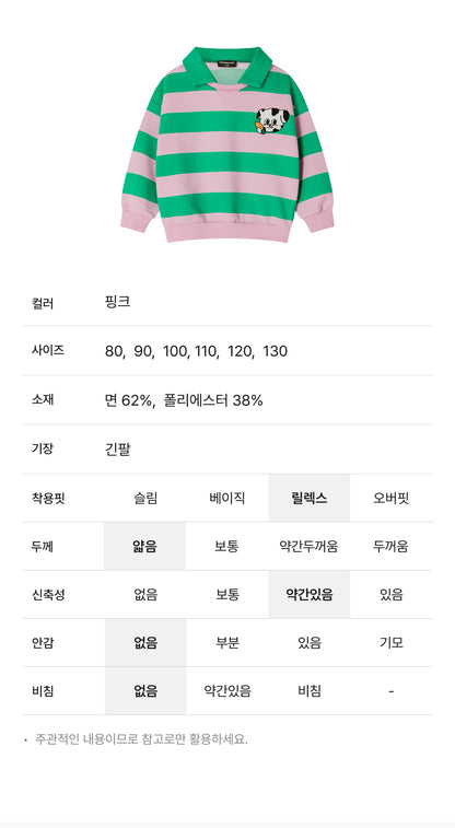 Mini French Terry Striped Collar Sweatshirt