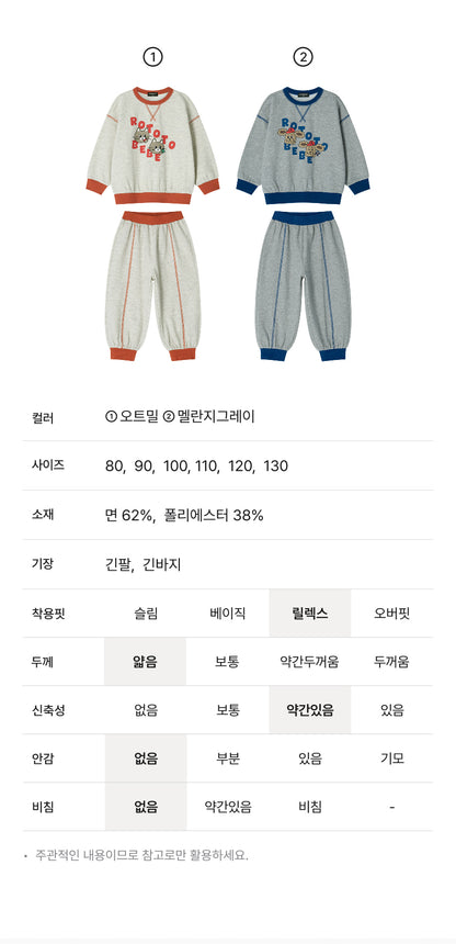 Mini French Terry Stitch Set