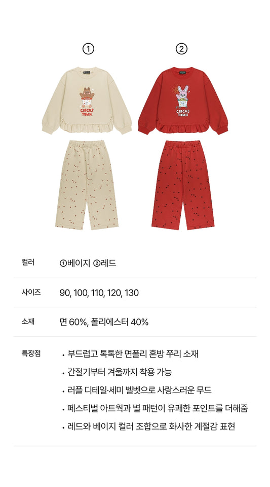 Festival Star Set