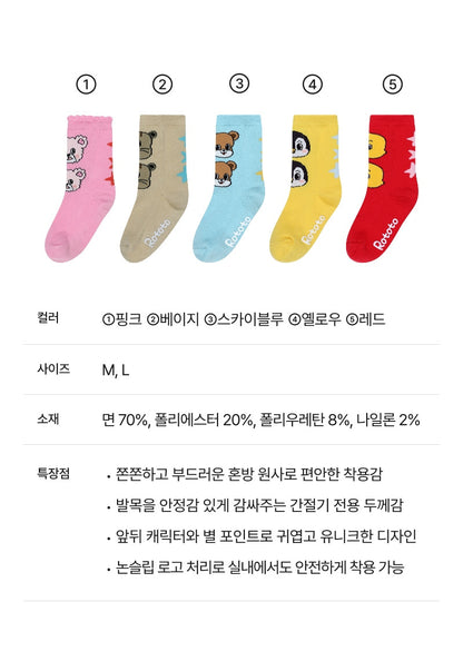 Festival Character Socks