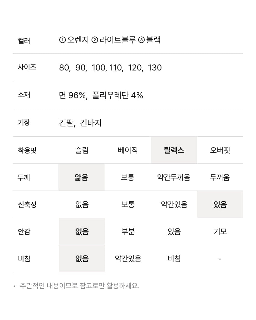 Ribbed Stripe Boatneck Loungewear