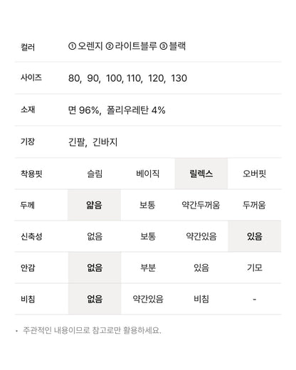 Ribbed Stripe Boatneck Loungewear