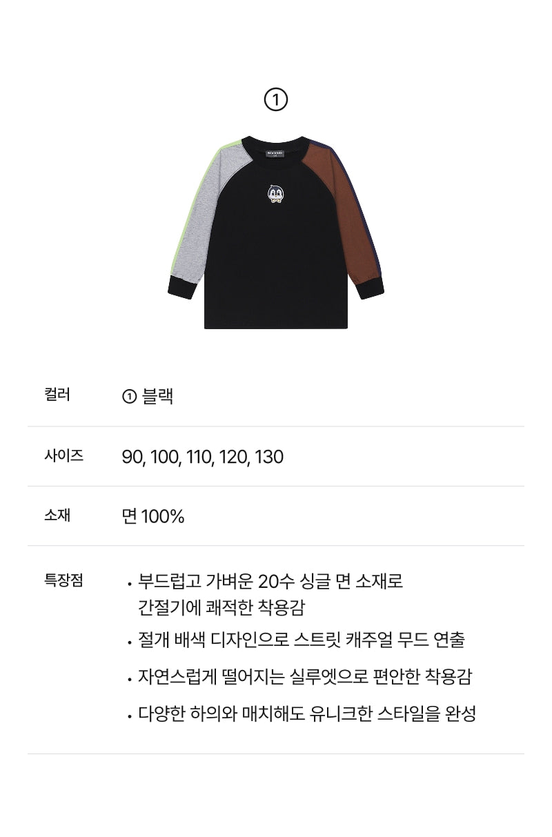 Festival Block T-shirt