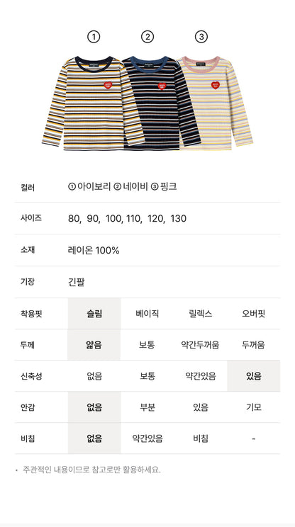 Stretch Rib Stripe T-Shirt