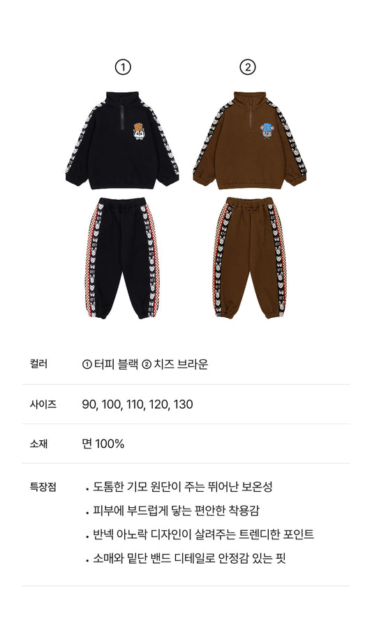 Brushed French Terry Anorak Set