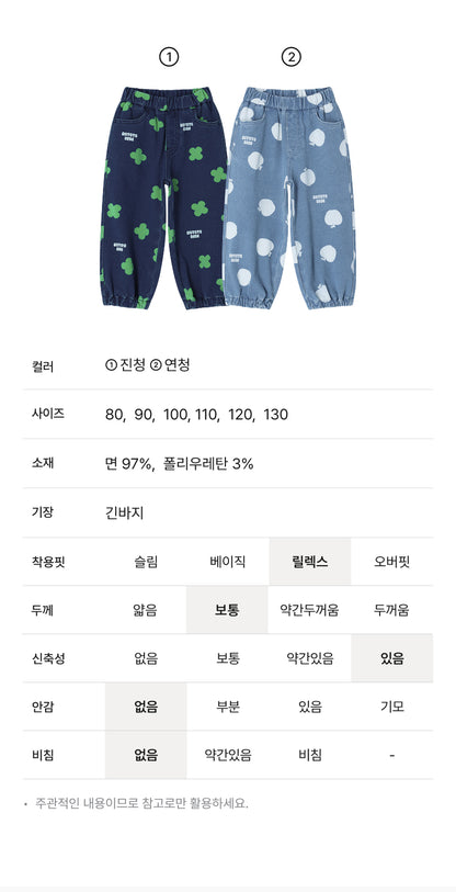 Jersey Denim All-Over Jogger Pants