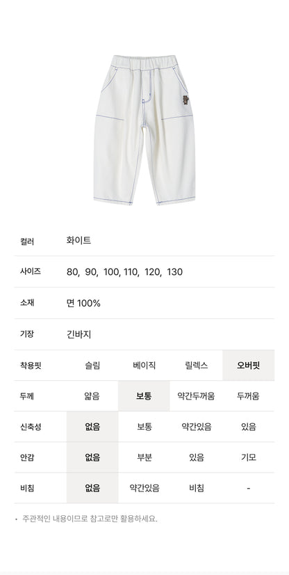 Denim Bloomers Back Point Pants