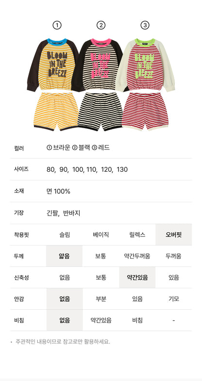 Mini French Terry Stripe Shorts Set