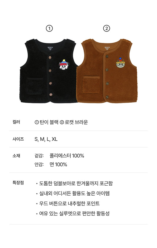 Dumble Boa Pocket Vest
