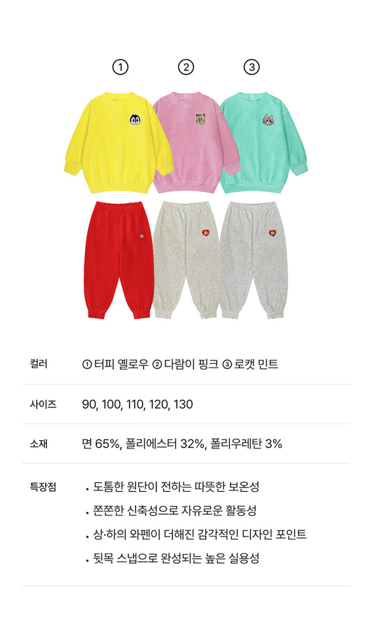 Velour Rib Cozy Two-Tone Set