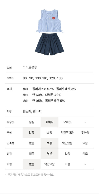 [26S] Woven Sleeveless Blouse Set