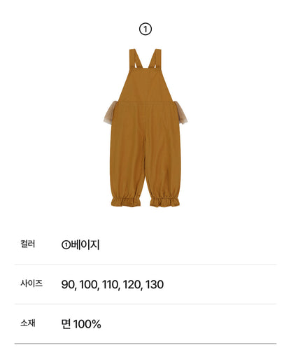 Tropical Jumpsuit Beige