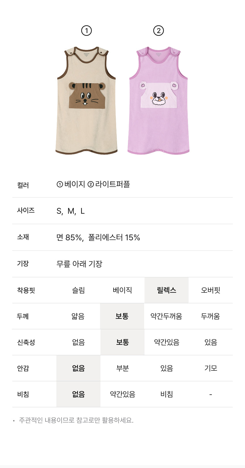 Terry Pocket Sleepwear Vest